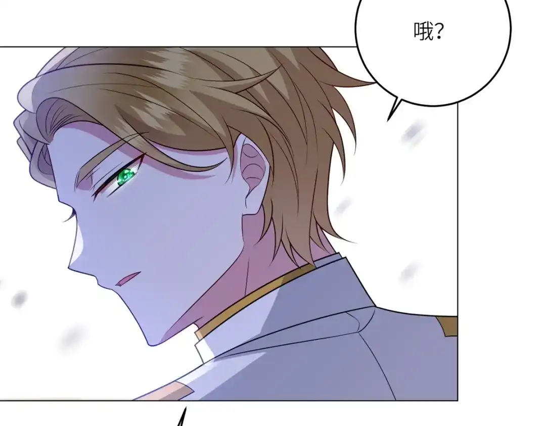 《转身成为恶女女王》第58话 暗中聚首 第87页