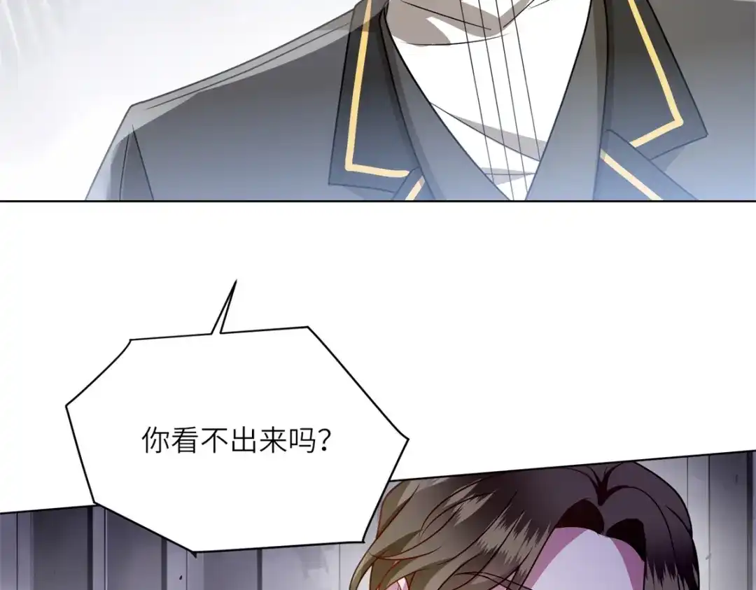 《转身成为恶女女王》第58话 暗中聚首 第104页