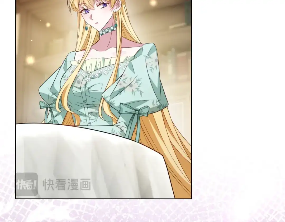 《转身成为恶女女王》第59话 命运改变的开端 第116页