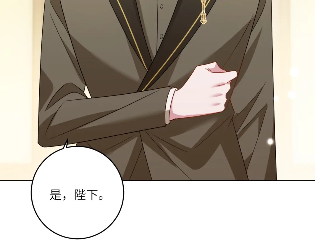 《转身成为恶女女王》第59话 命运改变的开端 第103页