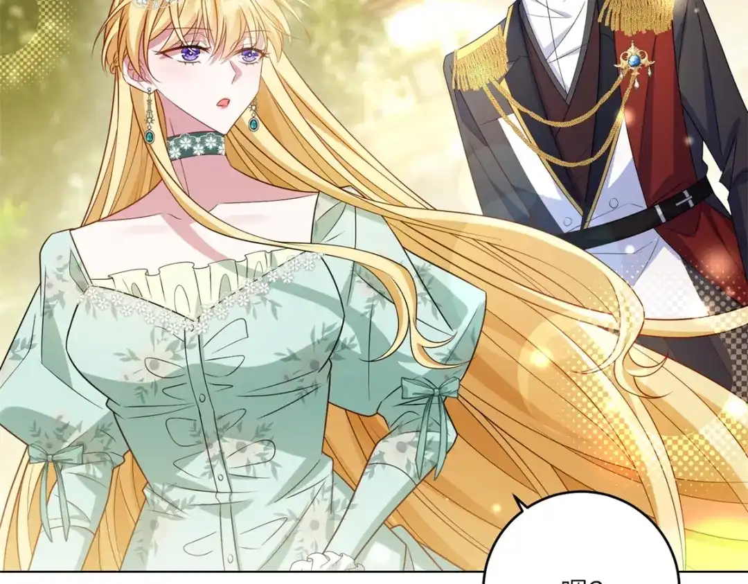 《转身成为恶女女王》第59话 命运改变的开端 第5页
