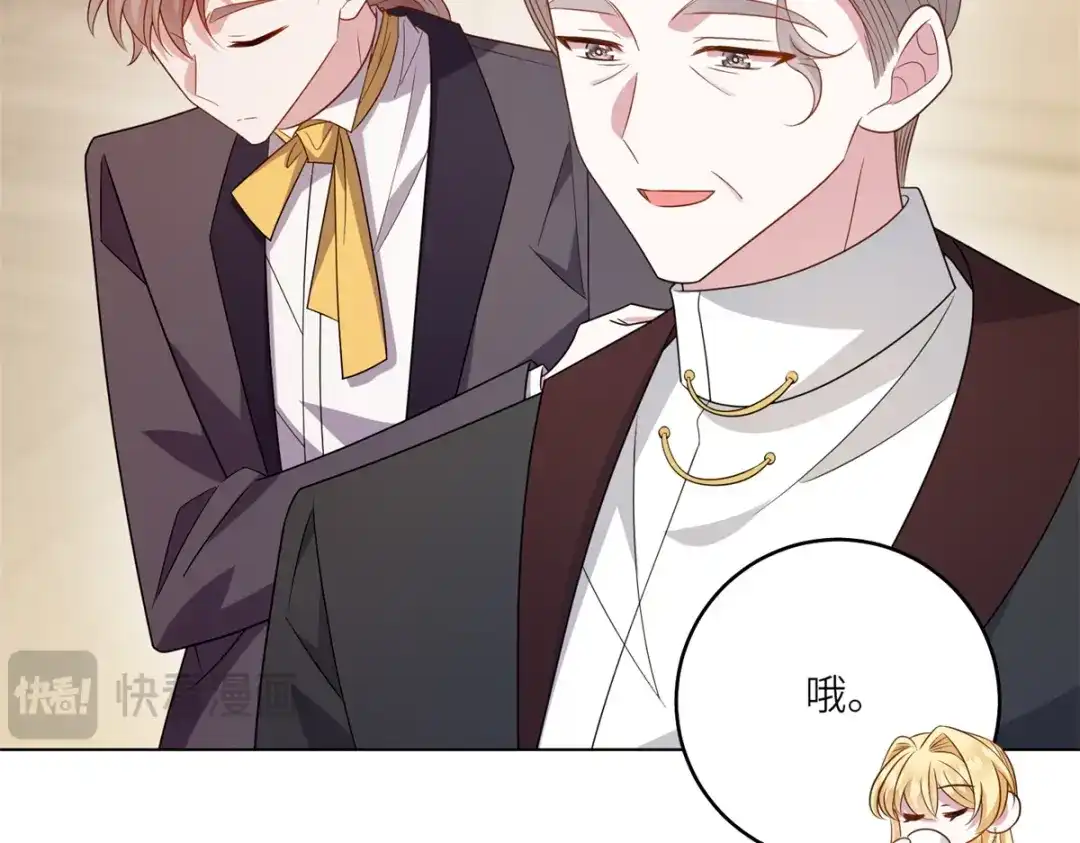 《转身成为恶女女王》第59话 命运改变的开端 第68页