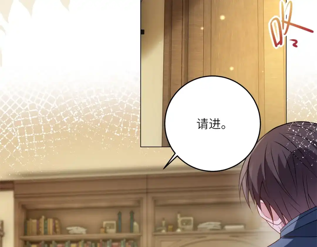 《转身成为恶女女王》第59话 命运改变的开端 第58页