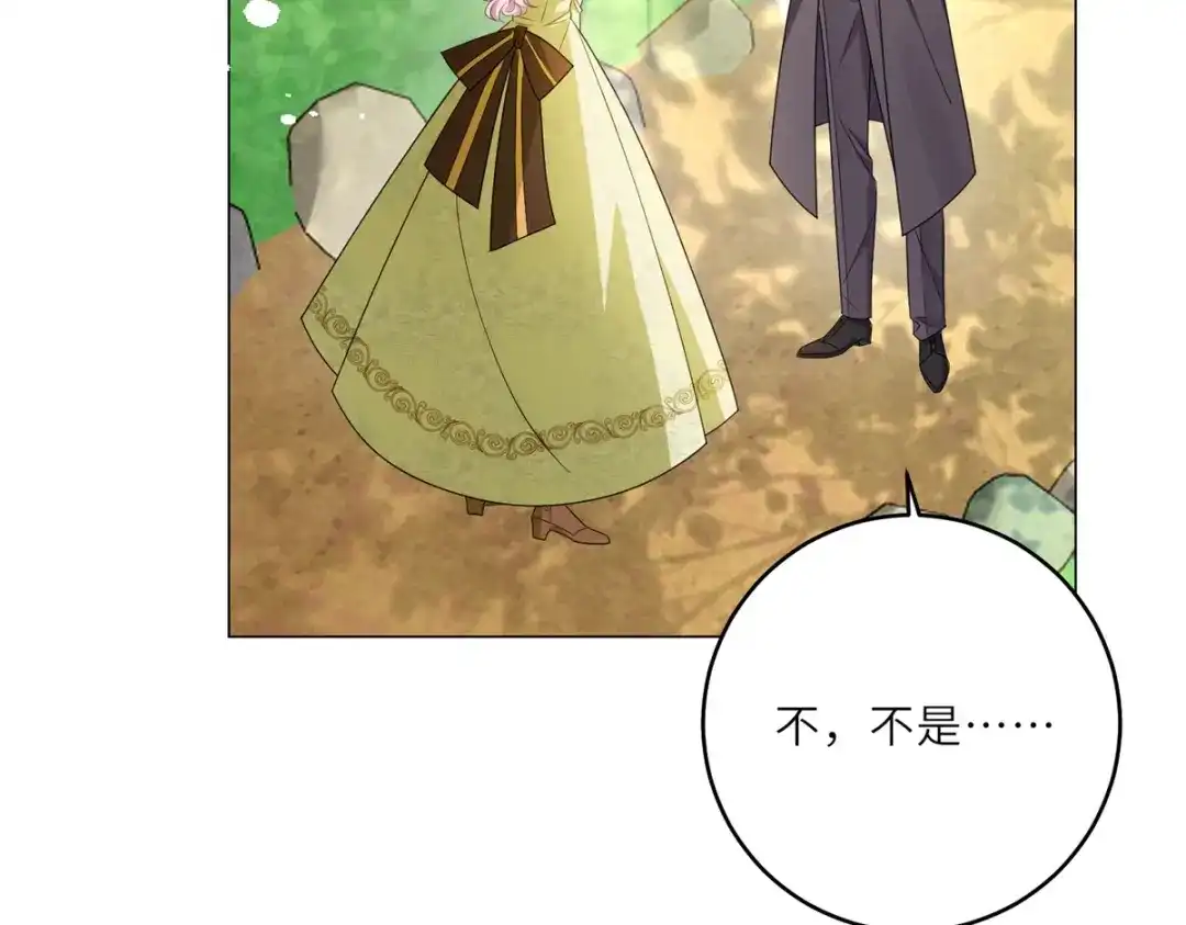 《转身成为恶女女王》第60话 强强联手 第89页