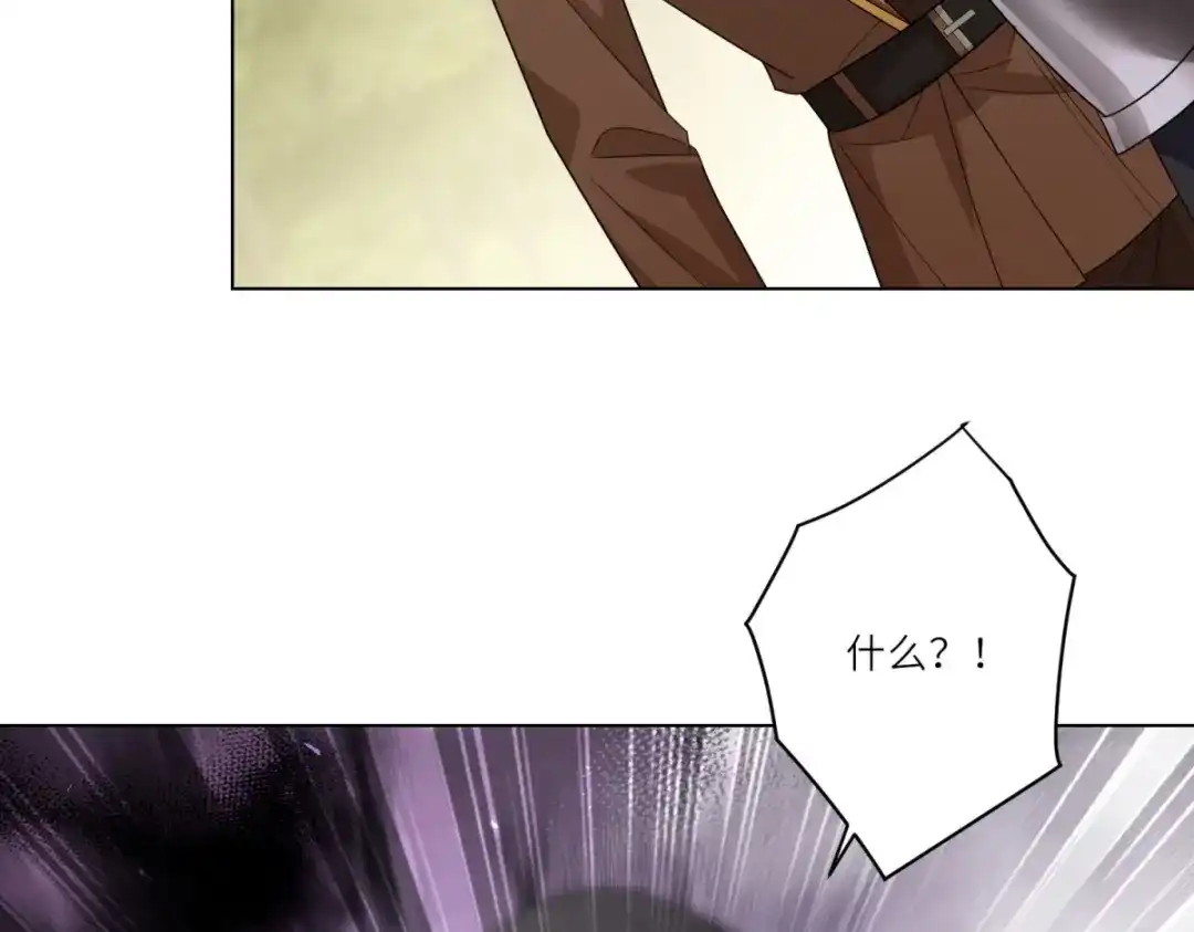 《转身成为恶女女王》第61话 旧情难复 第92页