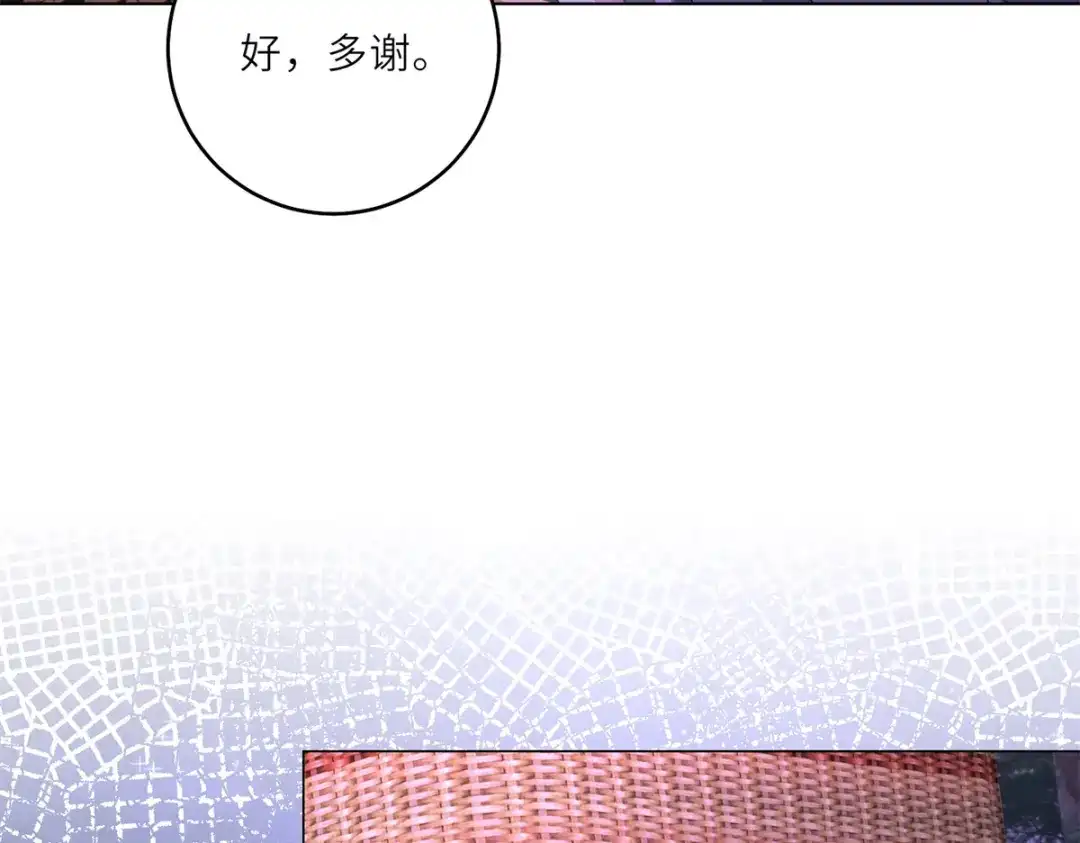 《转身成为恶女女王》第62话 皇宫之变 第93页