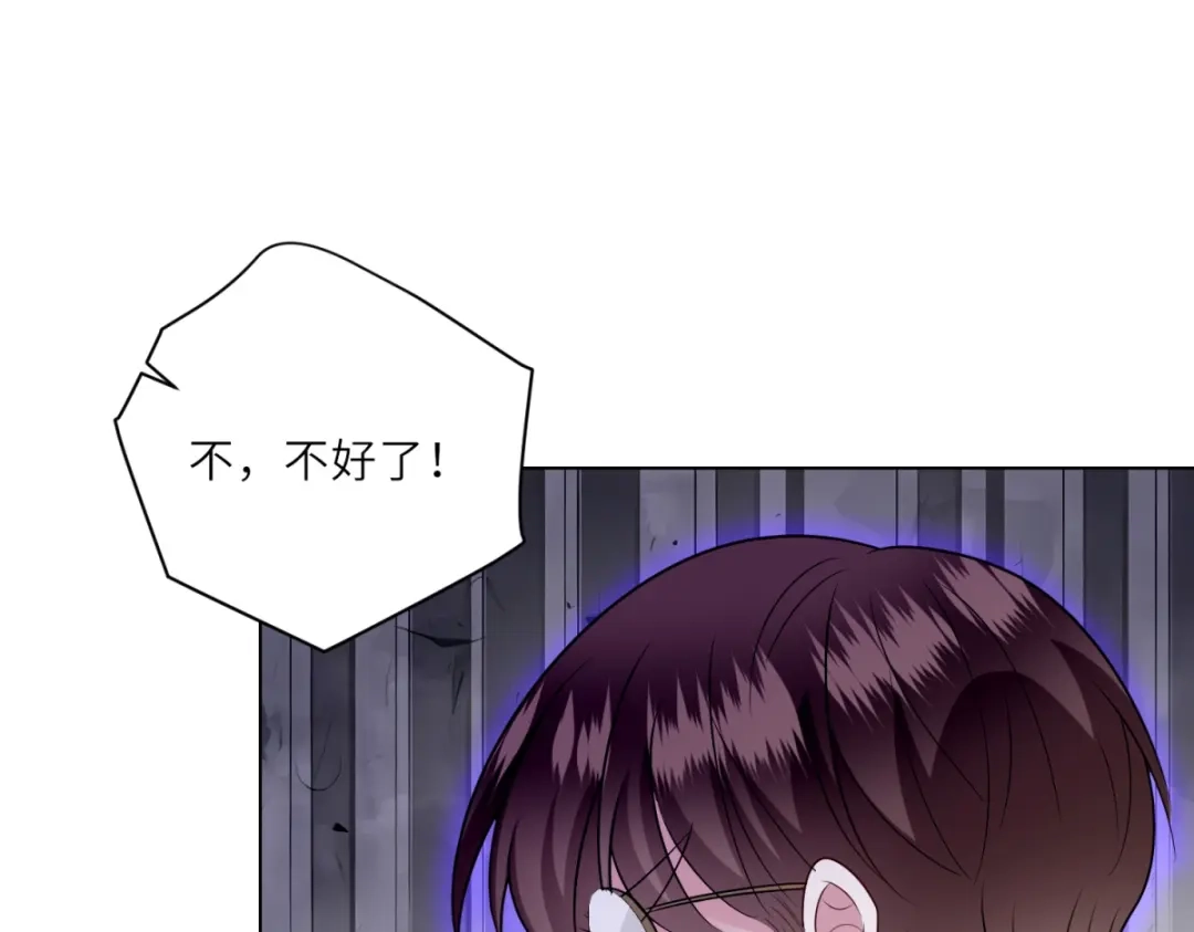《转身成为恶女女王》第62话 皇宫之变 第66页