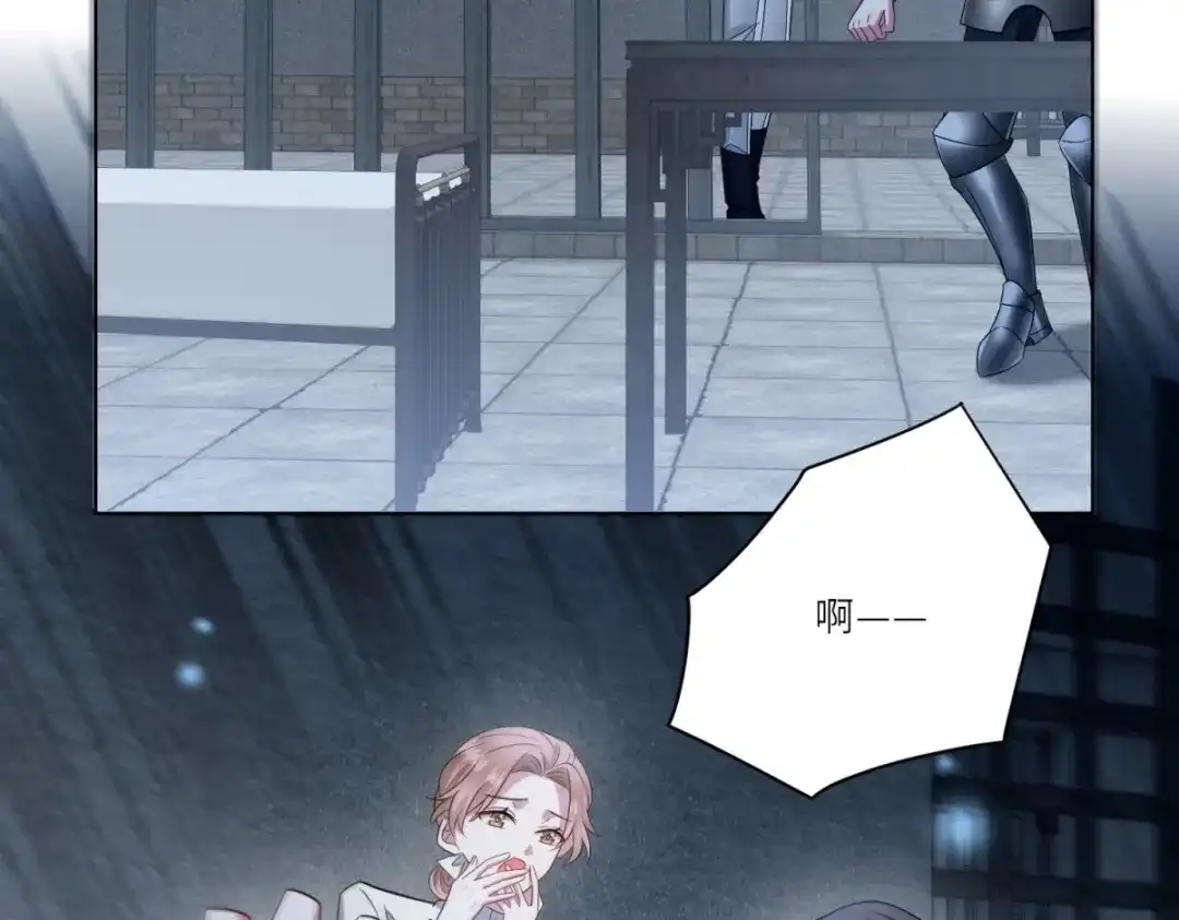 《转身成为恶女女王》第63话 营救穆萨 第65页