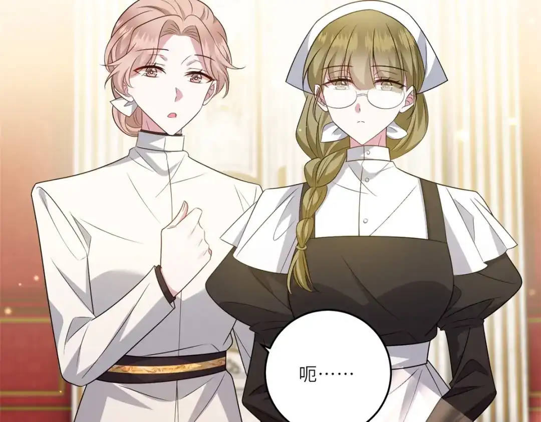 《转身成为恶女女王》第63话 营救穆萨 第13页