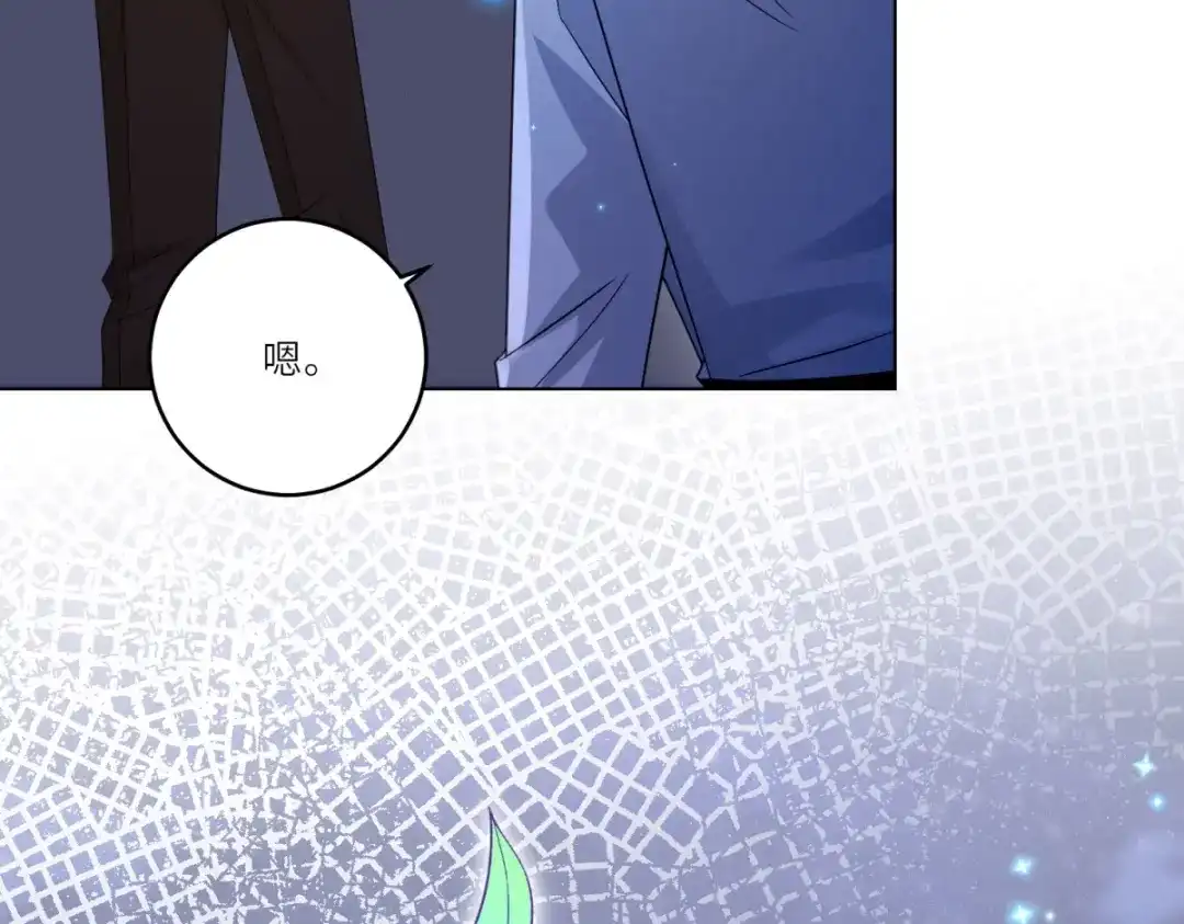 《转身成为恶女女王》第63话 营救穆萨 第79页