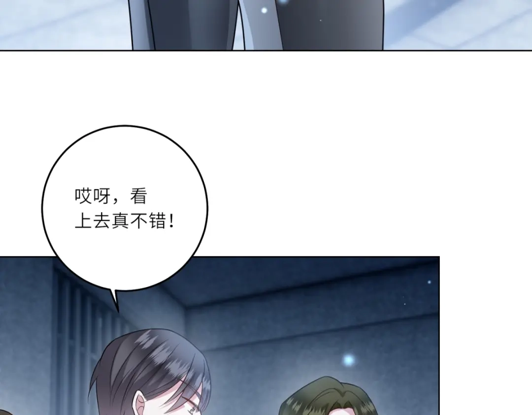 《转身成为恶女女王》第63话 营救穆萨 第25页