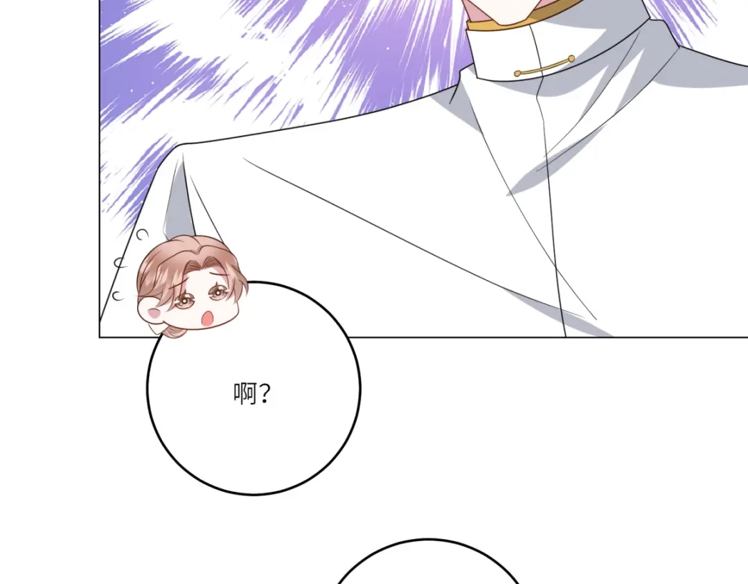 《转身成为恶女女王》第63话 营救穆萨 第53页