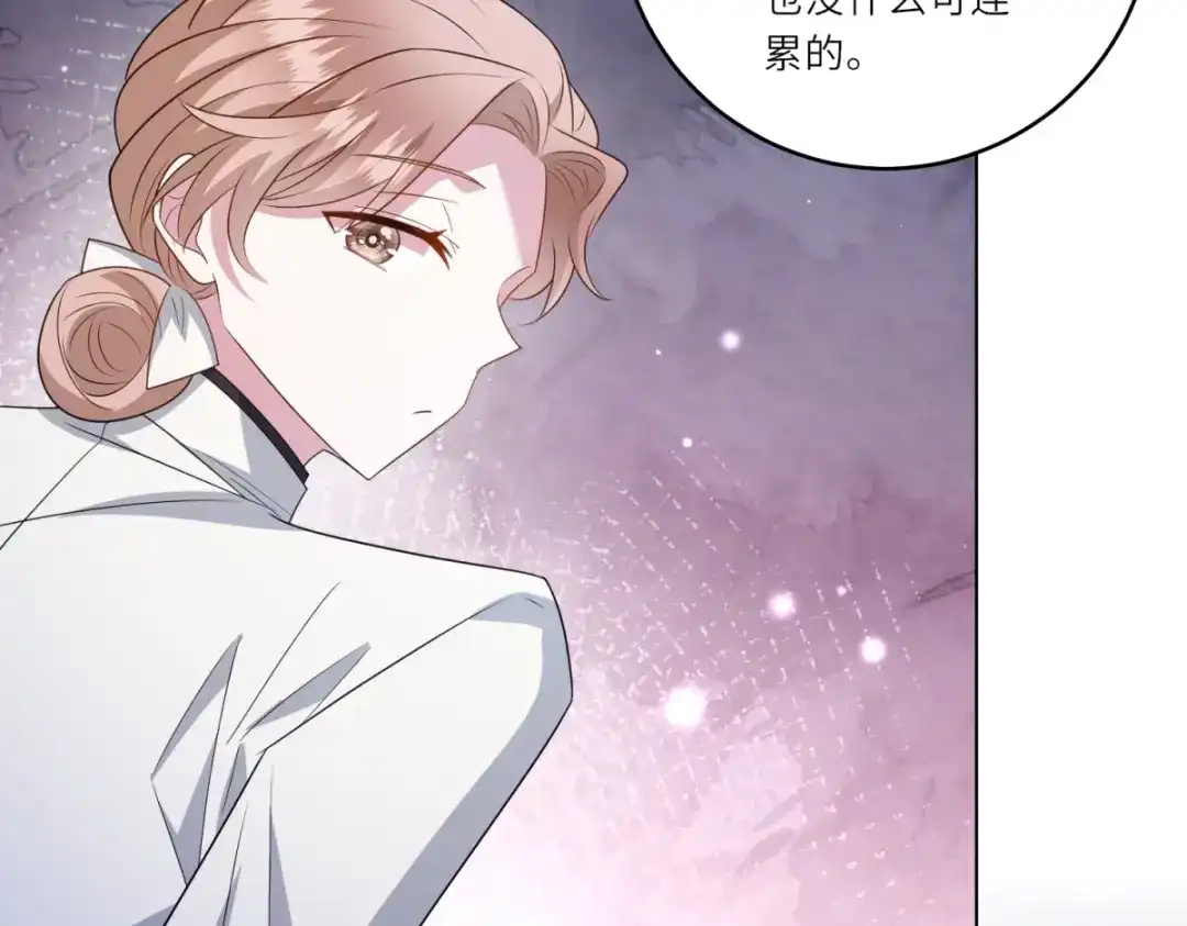 《转身成为恶女女王》第63话 营救穆萨 第60页
