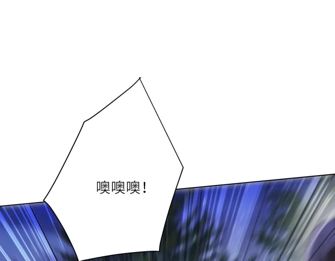 《转身成为恶女女王》第64话 女王的邀请 第99页