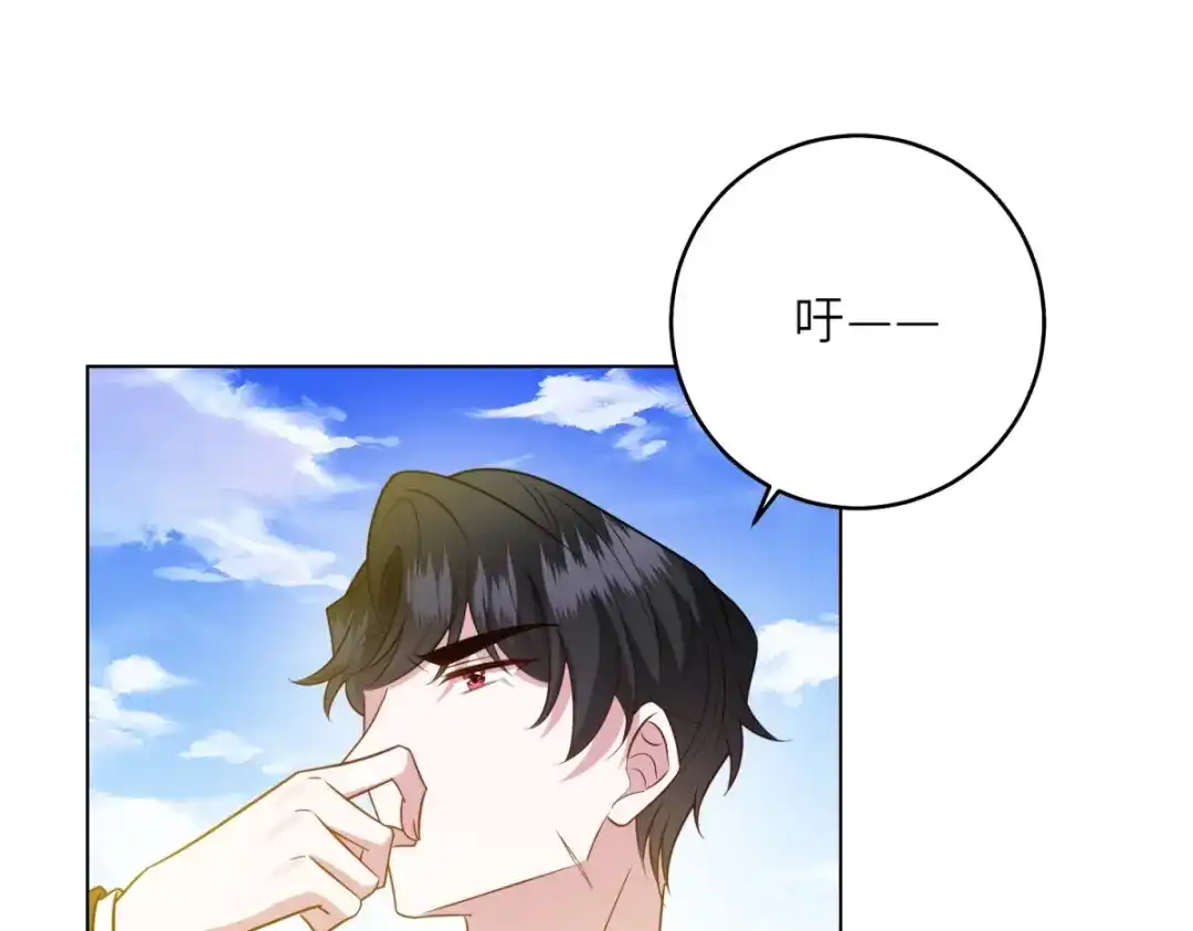 《转身成为恶女女王》第64话 女王的邀请 第57页