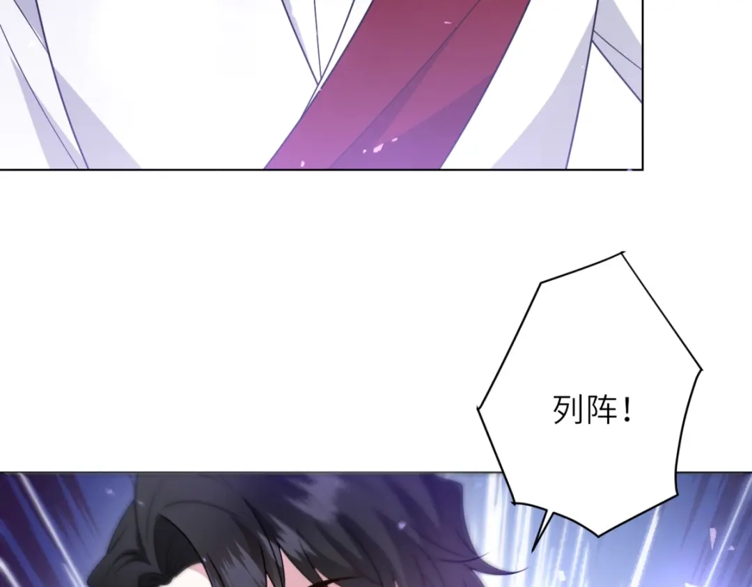 《转身成为恶女女王》第64话 女王的邀请 第64页