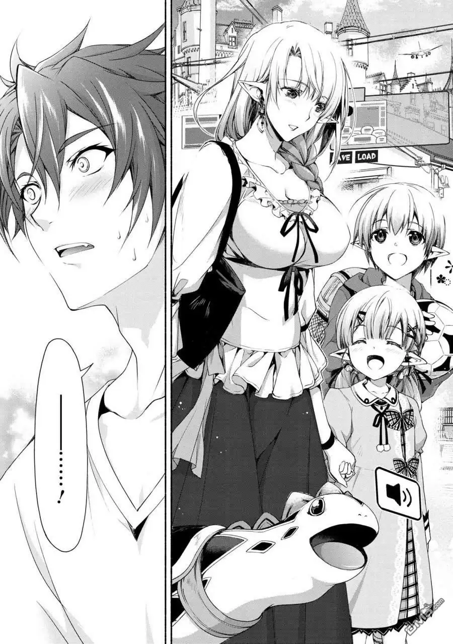 《转生成黄油基友角色，用游戏知识自由生活》第1话 第11页