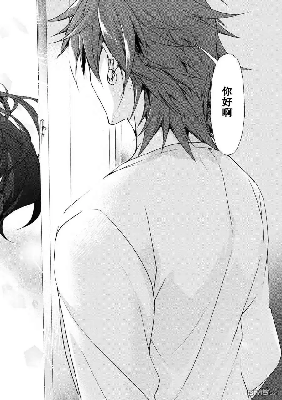 《转生成黄油基友角色，用游戏知识自由生活》第1话 第42页