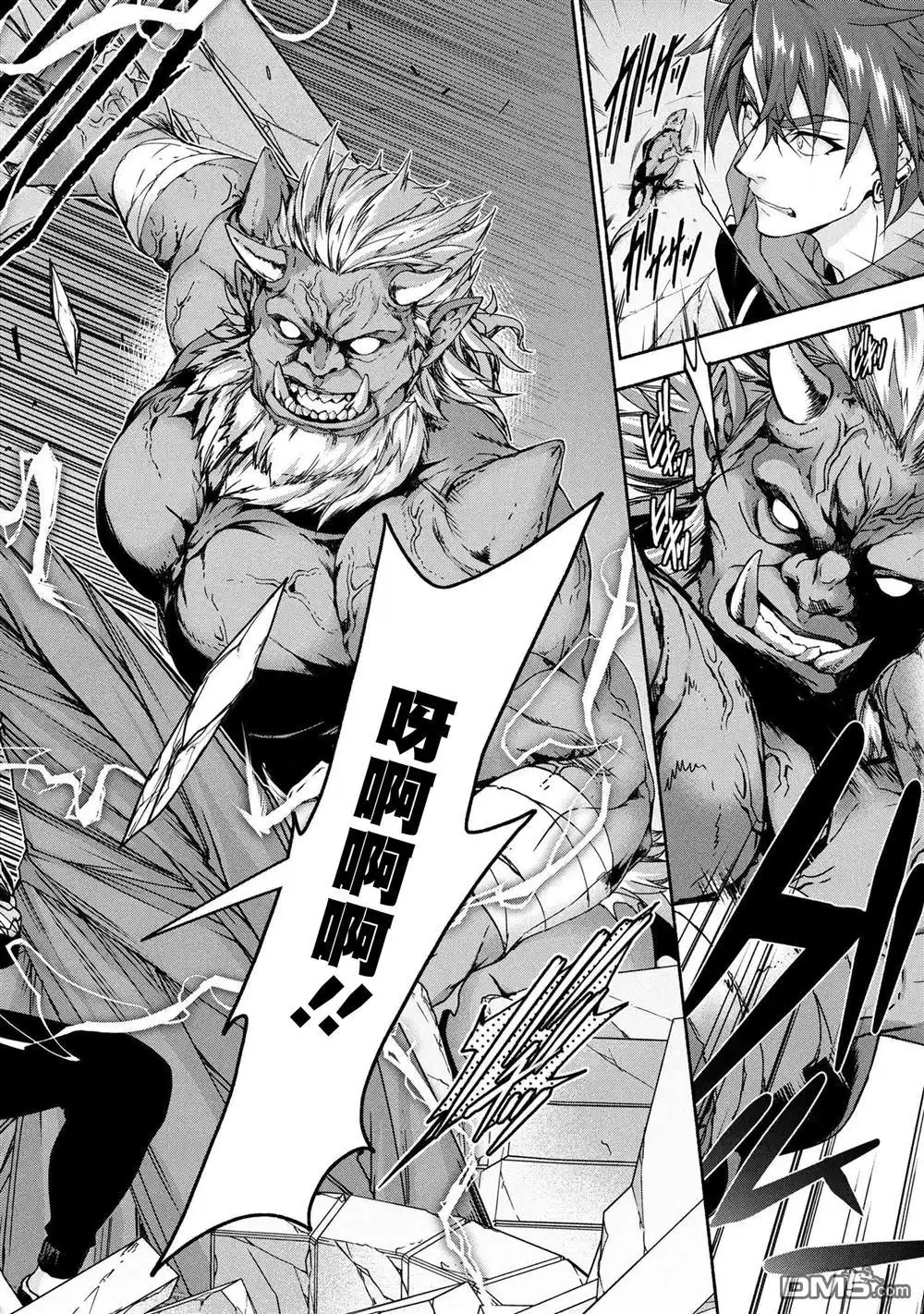 《转生成黄油基友角色，用游戏知识自由生活》第11.1话 第6页