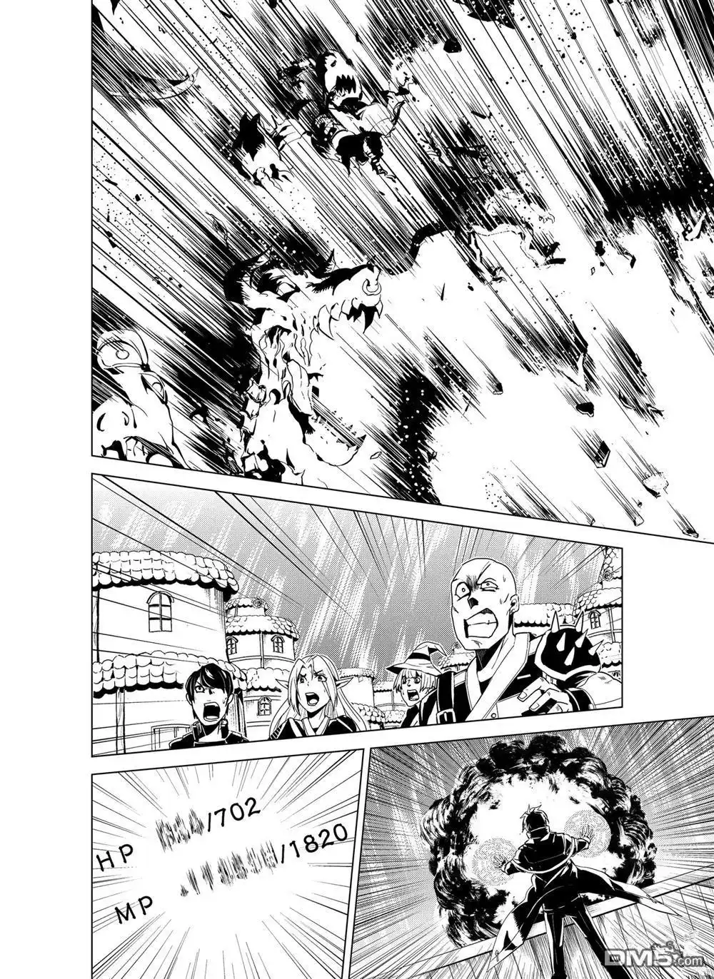 《转生贤者的异世界生活~取得副职业并成为世界最强》第7.1话 第15页