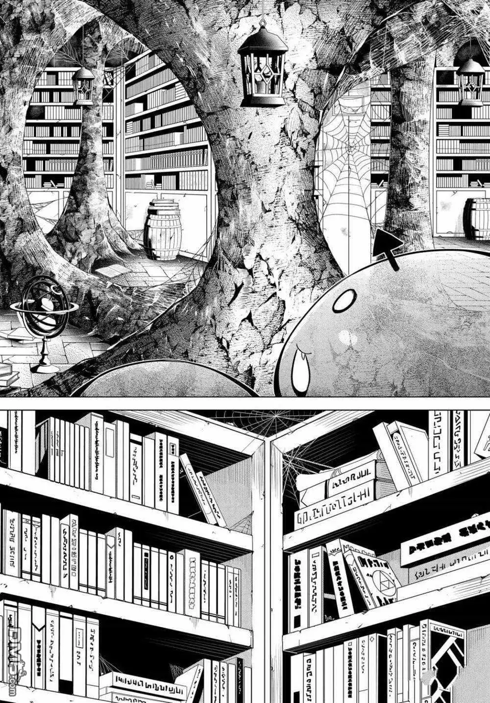 《转生贤者的异世界生活~取得副职业并成为世界最强》第28.4话 试看版 第8页