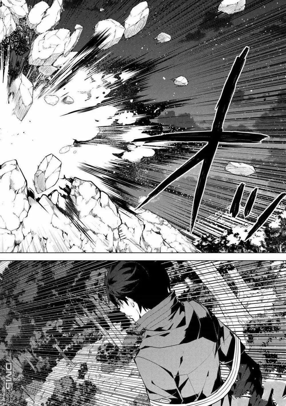 《转生贤者的异世界生活~取得副职业并成为世界最强》第29.2话 试看版 第13页
