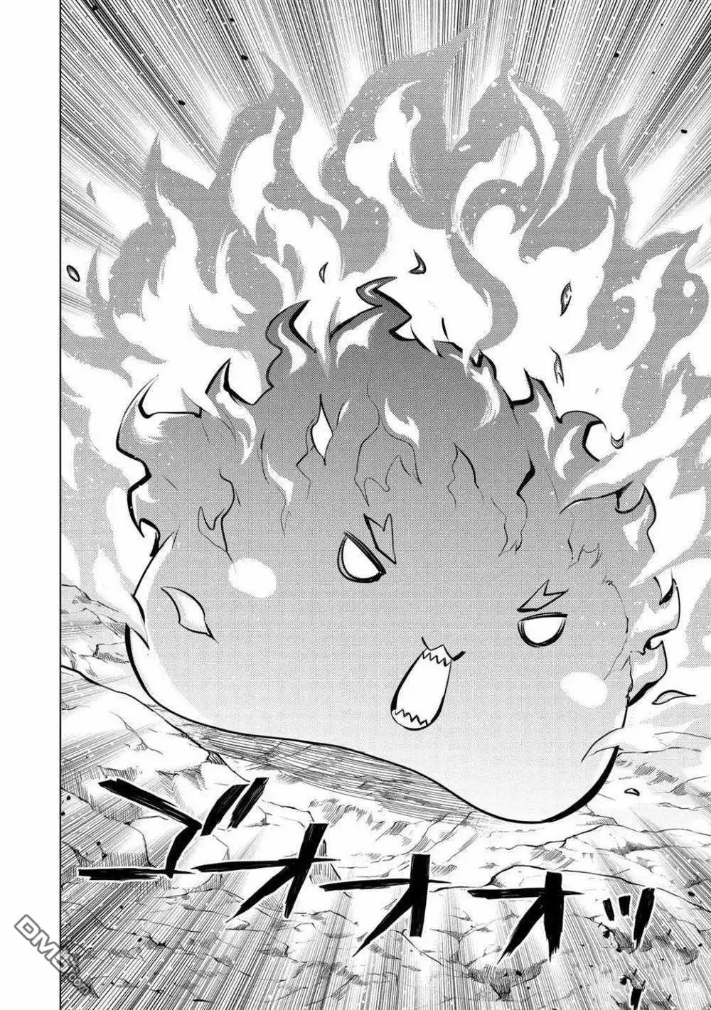 《转生贤者的异世界生活~取得副职业并成为世界最强》第29.2话 试看版 第5页