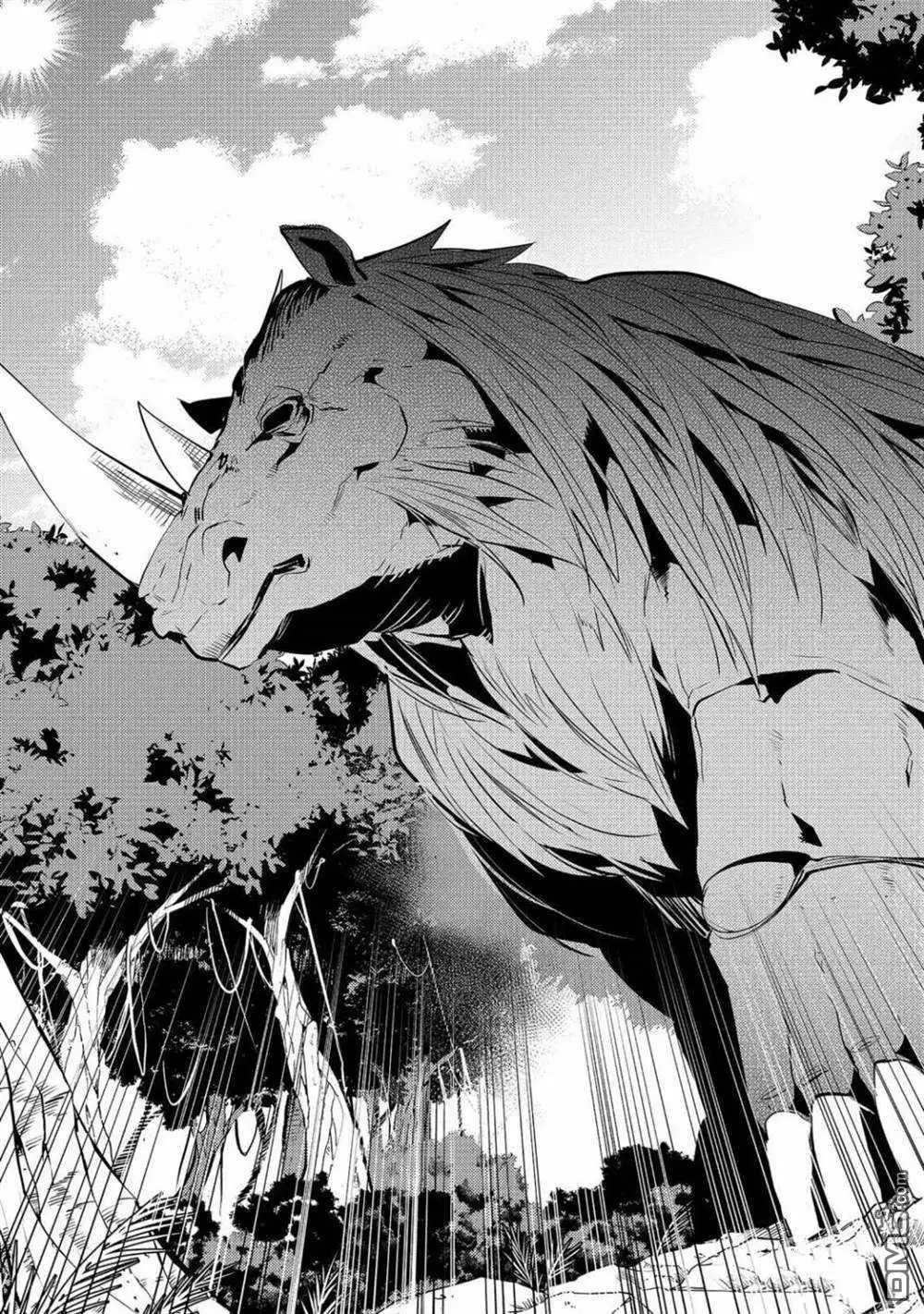 《转生贤者的异世界生活~取得副职业并成为世界最强》第30.4话 试看版 第3页