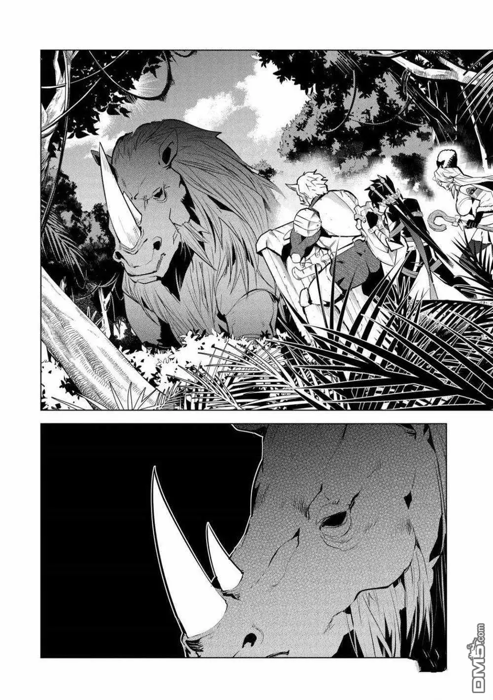 《转生贤者的异世界生活~取得副职业并成为世界最强》第31.1话 试看版 第10页