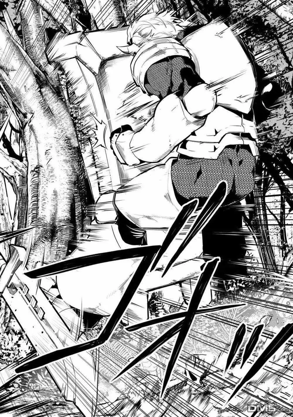 《转生贤者的异世界生活~取得副职业并成为世界最强》第31.2话 试看版 第4页