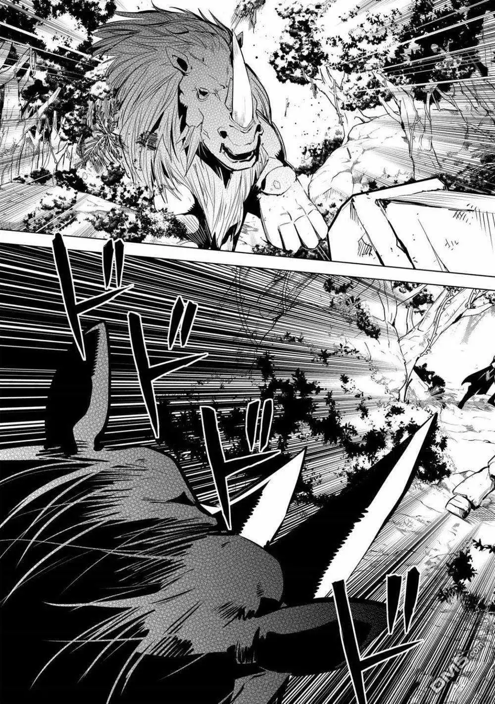 《转生贤者的异世界生活~取得副职业并成为世界最强》第31.2话 试看版 第3页