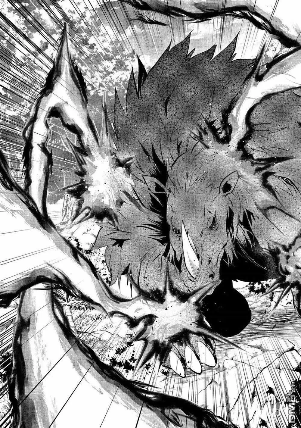 《转生贤者的异世界生活~取得副职业并成为世界最强》第31.3话 试看版 第3页