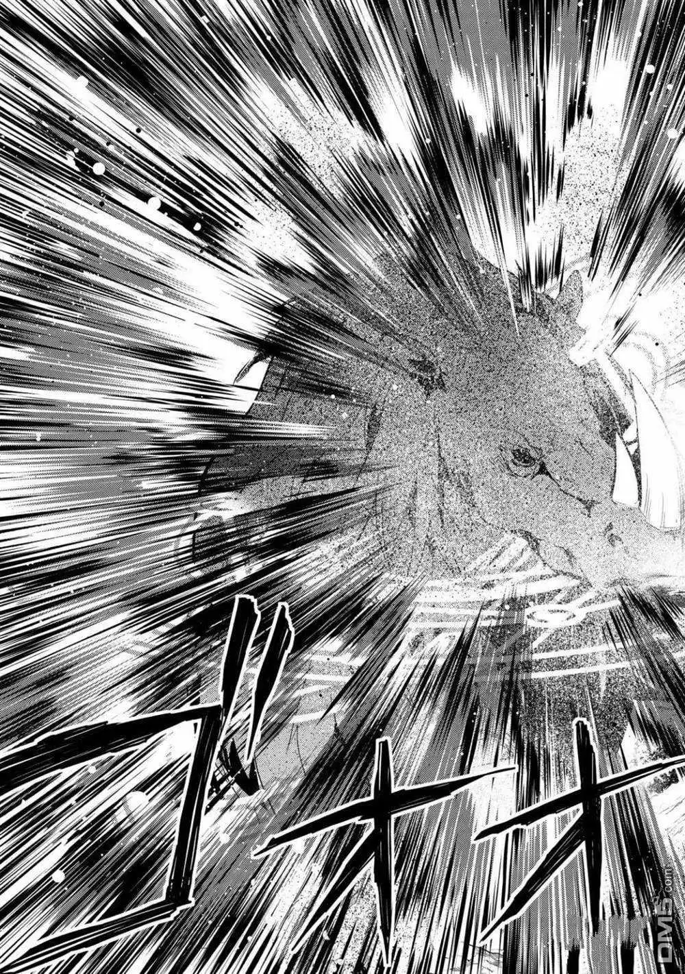 《转生贤者的异世界生活~取得副职业并成为世界最强》第31.4话 试看版 第8页