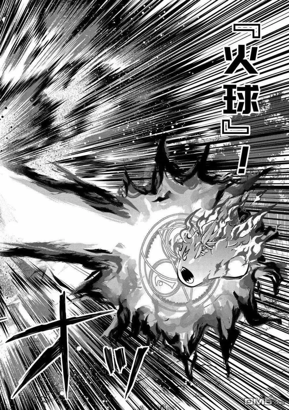 《转生贤者的异世界生活~取得副职业并成为世界最强》第31.4话 试看版 第7页