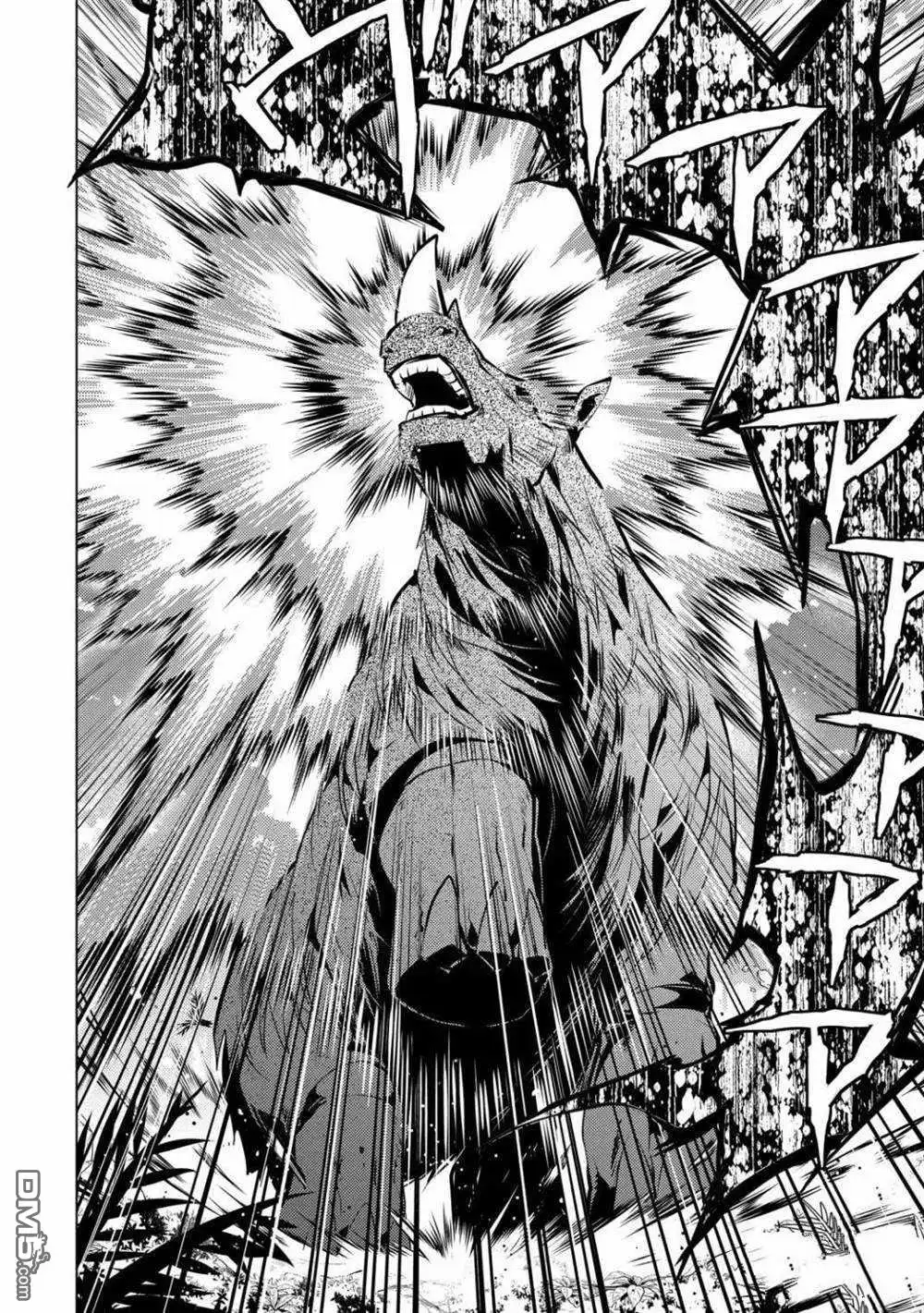 《转生贤者的异世界生活~取得副职业并成为世界最强》第31.5话 试看版 第3页