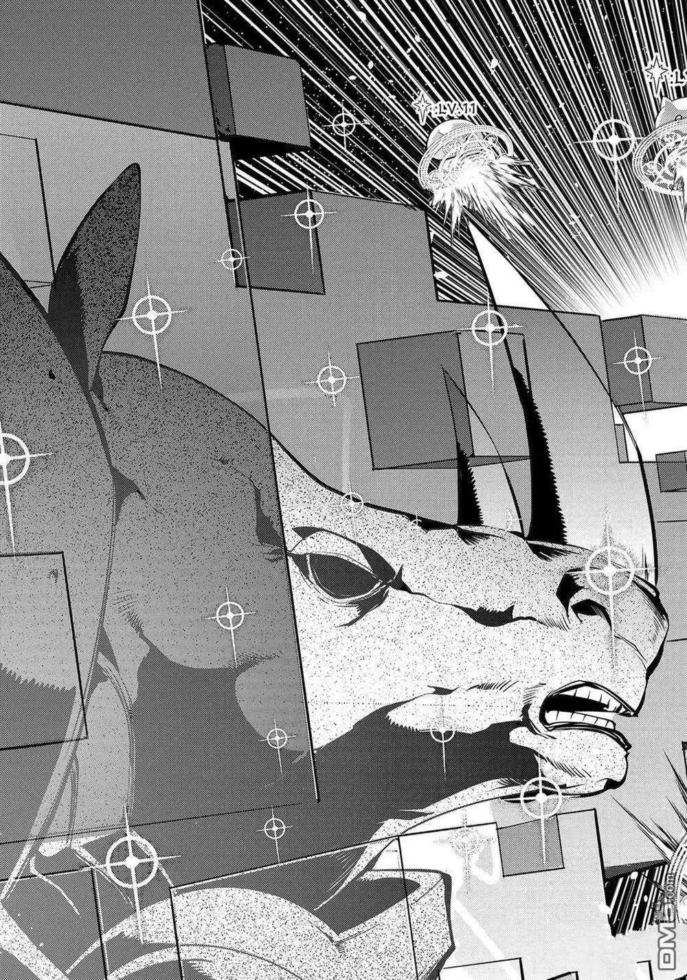 《转生贤者的异世界生活~取得副职业并成为世界最强》第32.4话 试看版 第13页