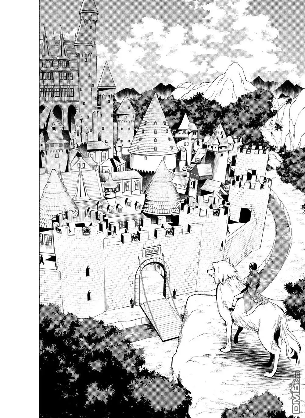 《转生贤者的异世界生活~取得副职业并成为世界最强》第7.3话 第5页