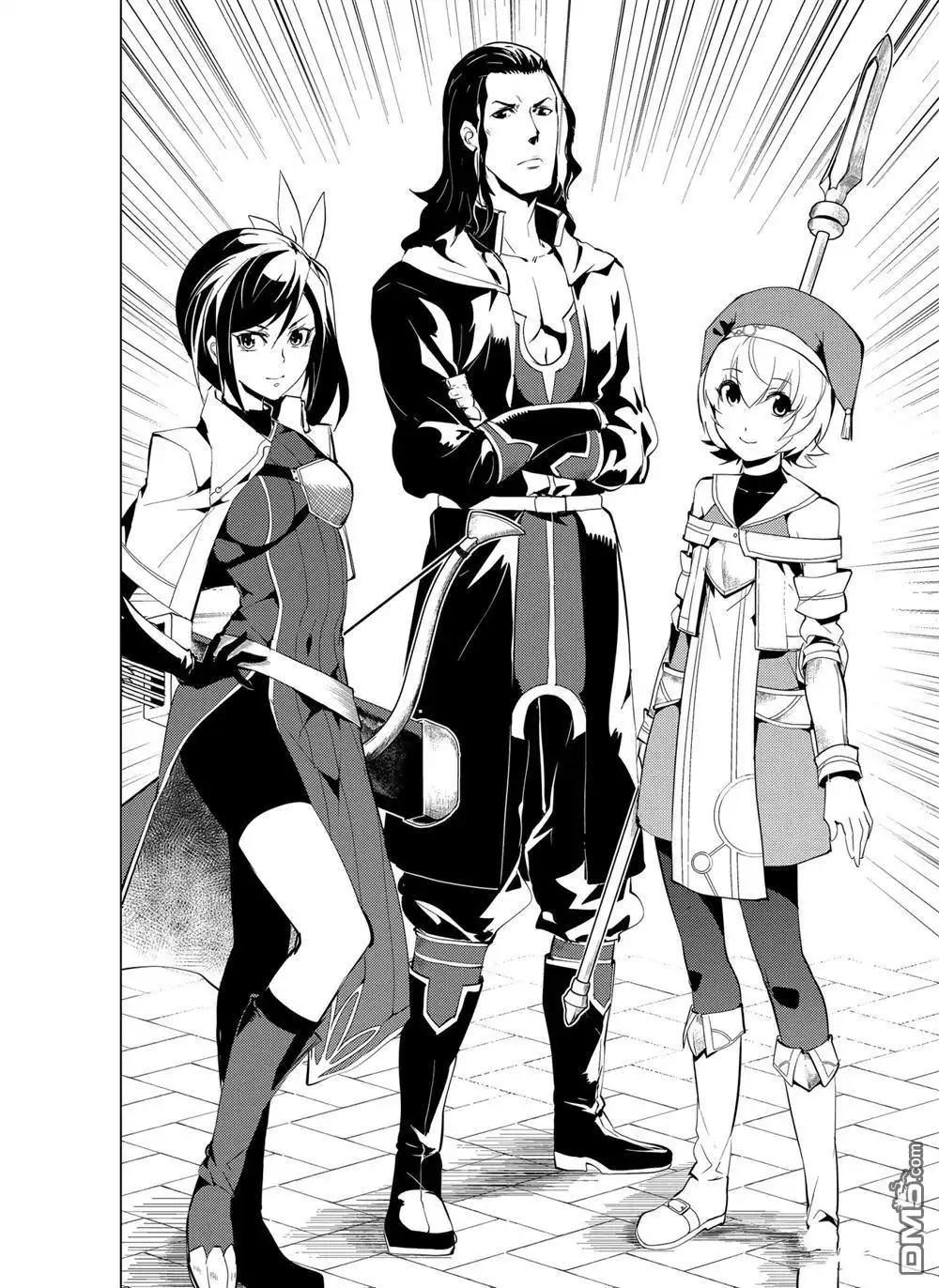 《转生贤者的异世界生活~取得副职业并成为世界最强》第7.3话 第13页