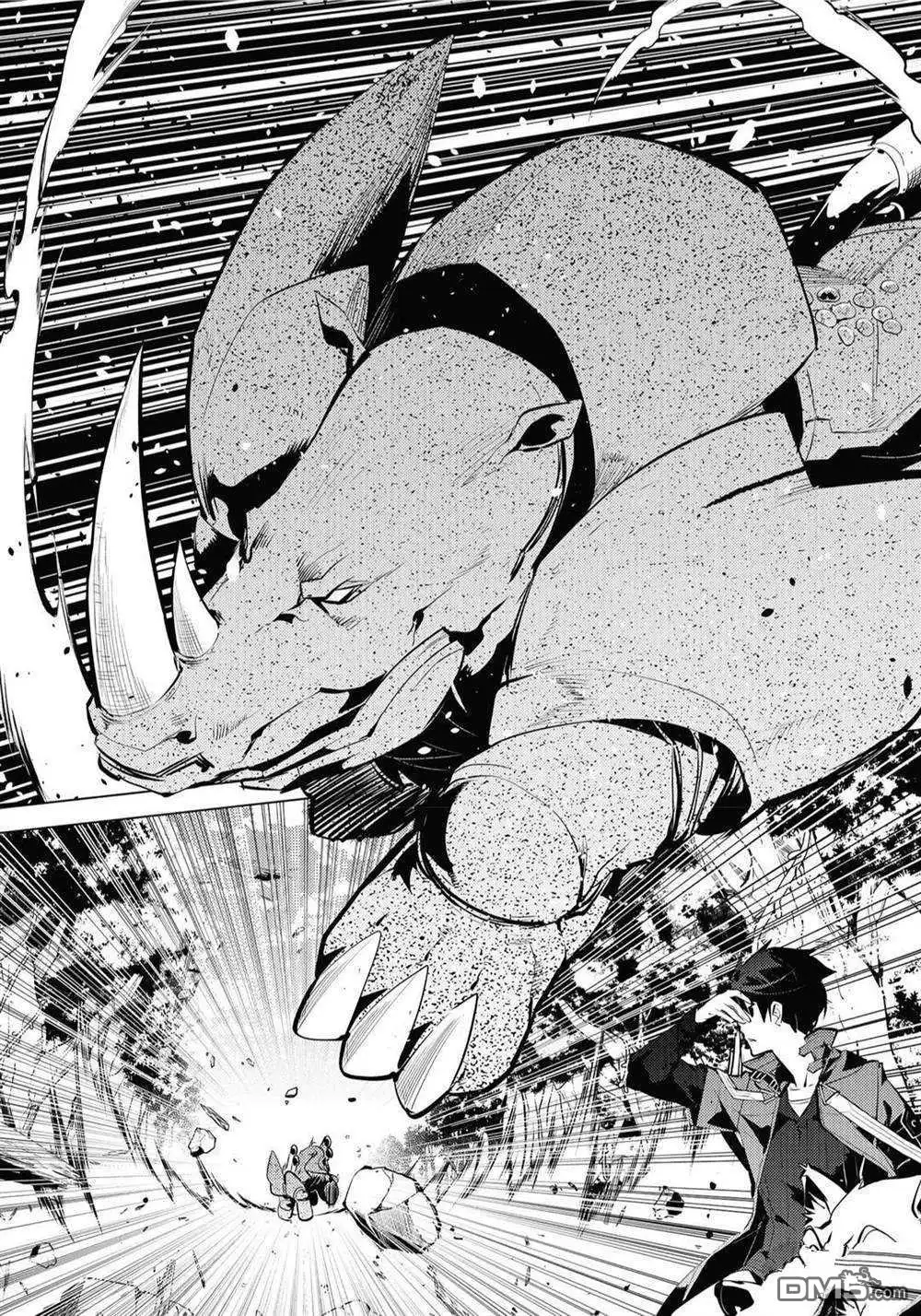 《转生贤者的异世界生活~取得副职业并成为世界最强》第33.2话 试看版 第11页