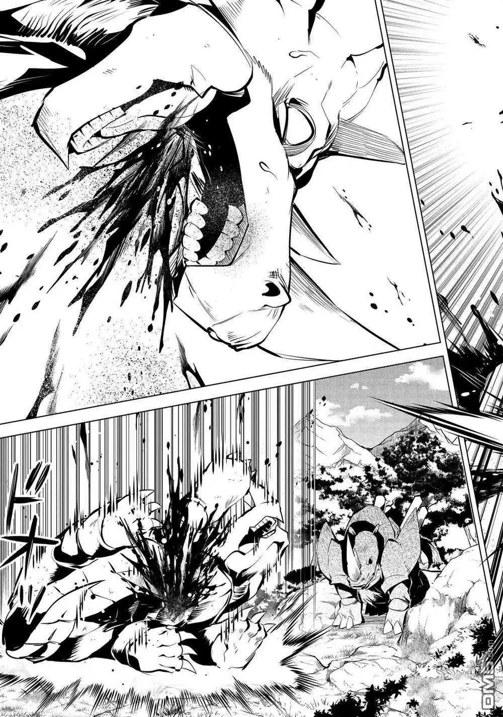 《转生贤者的异世界生活~取得副职业并成为世界最强》第33.3话 试看版 第10页