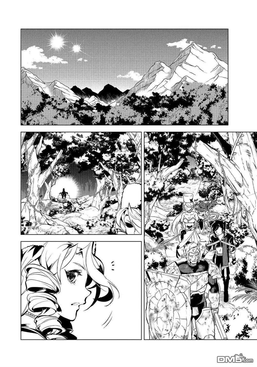 《转生贤者的异世界生活~取得副职业并成为世界最强》第33.3话 试看版 第1页