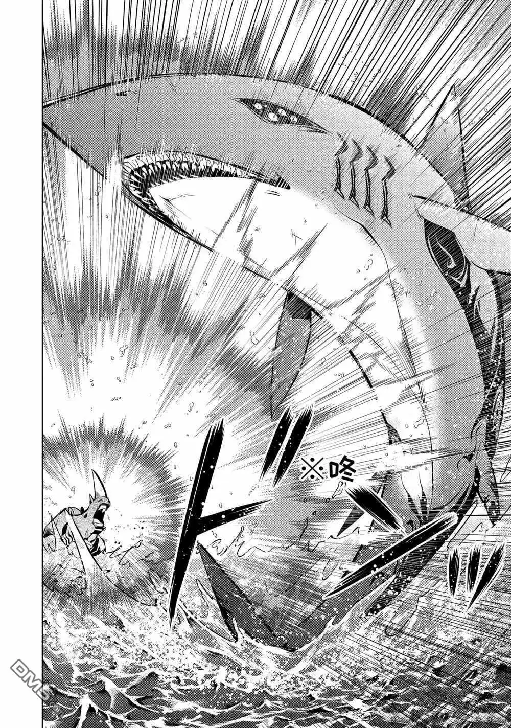 《转生贤者的异世界生活~取得副职业并成为世界最强》第35.2话 试看版 第3页