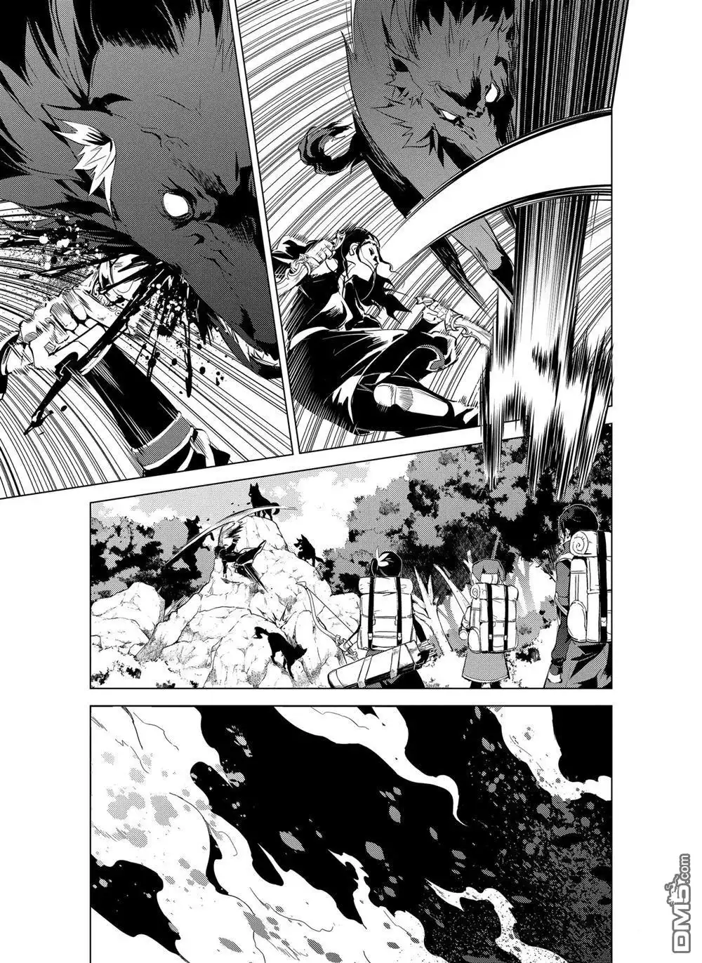 《转生贤者的异世界生活~取得副职业并成为世界最强》第7.4话 第11页