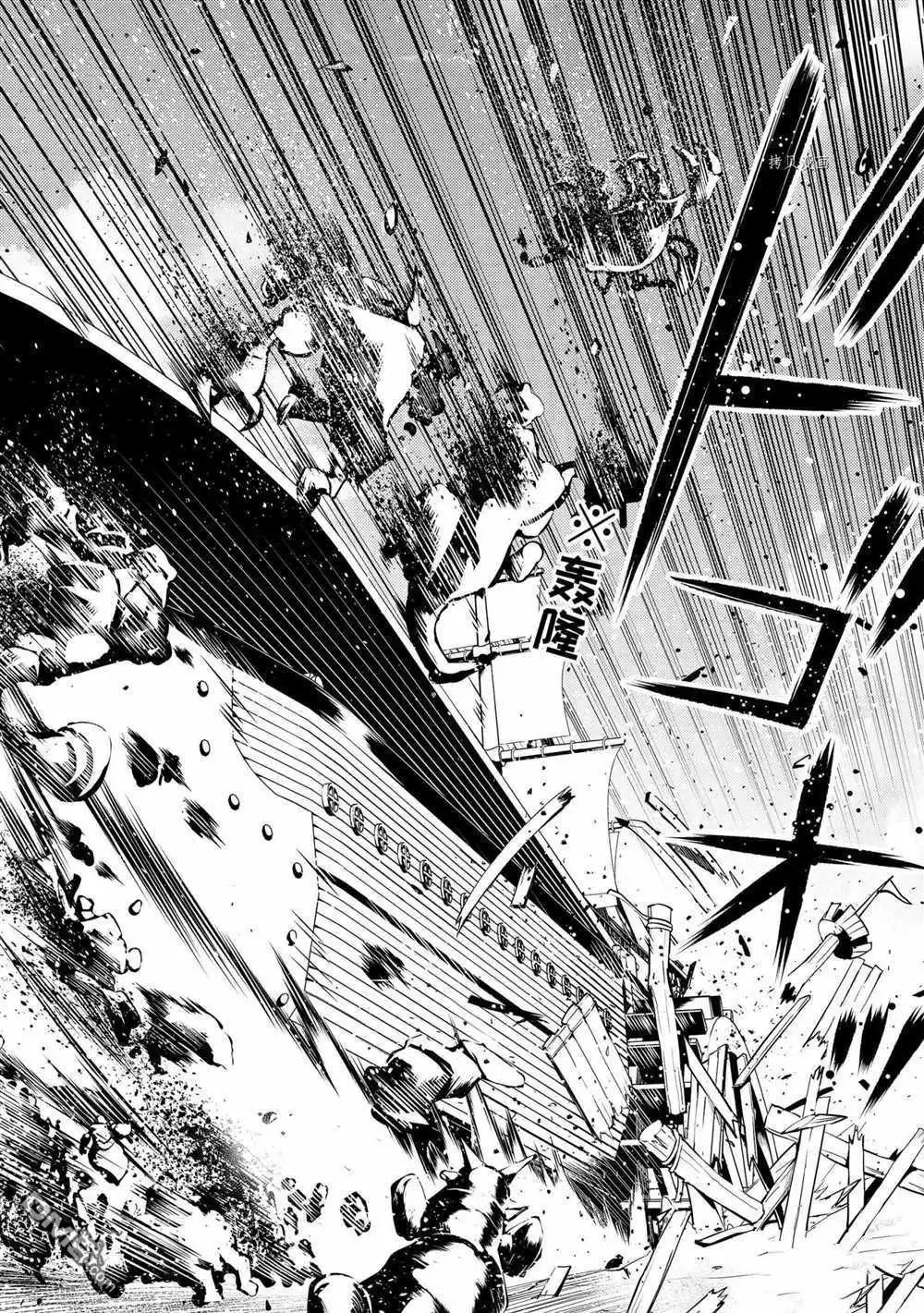 《转生贤者的异世界生活~取得副职业并成为世界最强》第35.4话 试看版 第3页
