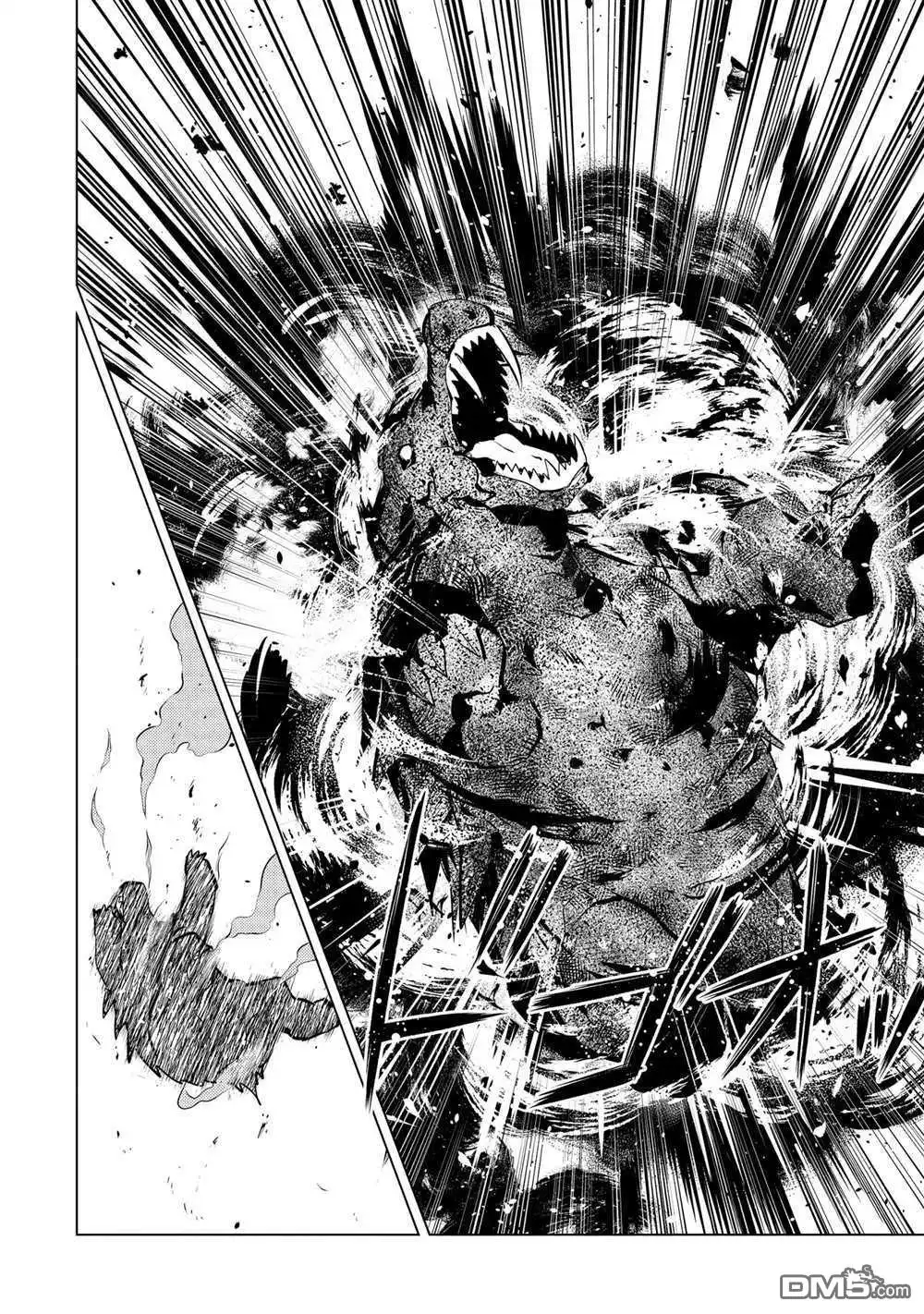 《转生贤者的异世界生活~取得副职业并成为世界最强》第36.2话 试看版 第16页