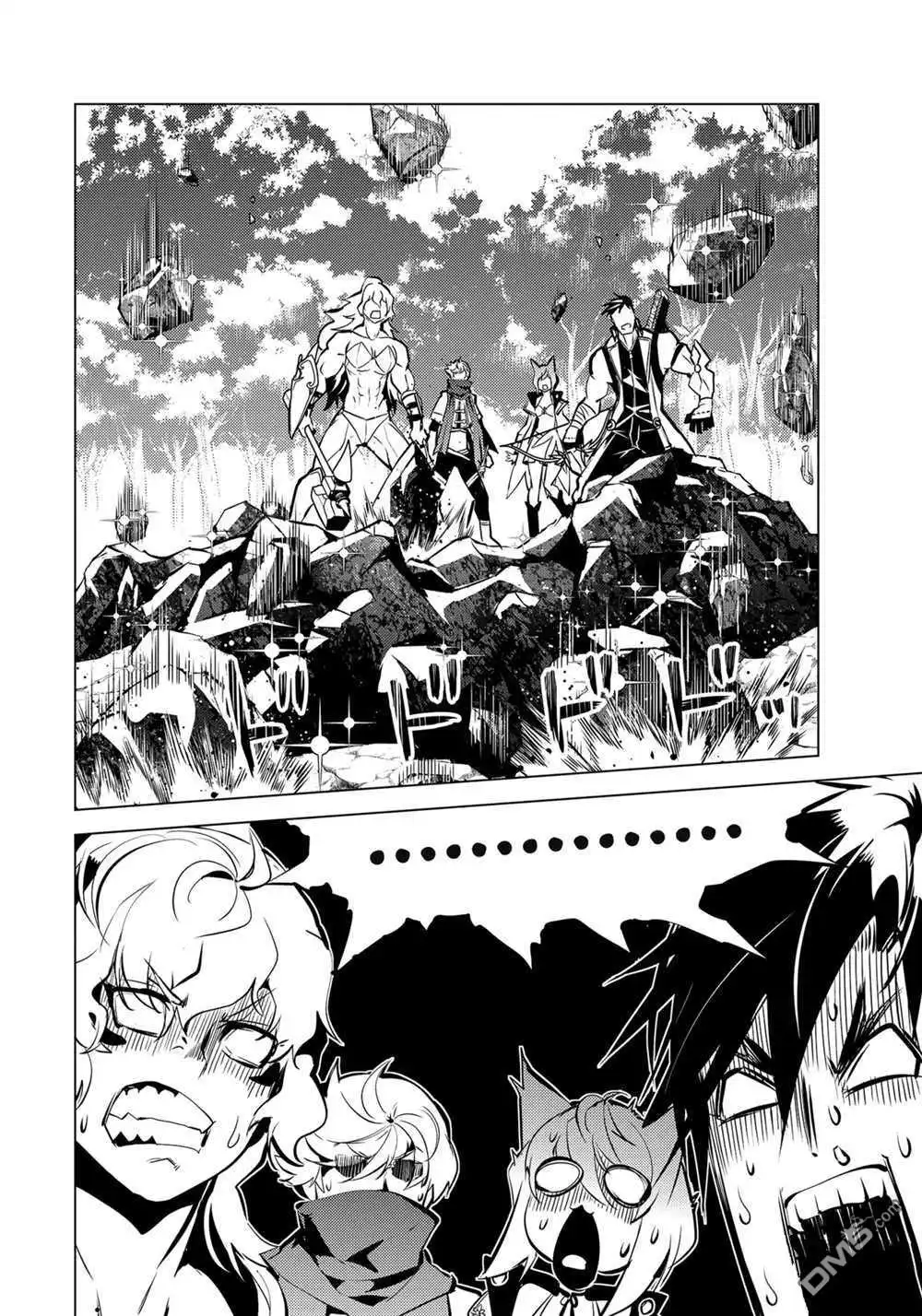 《转生贤者的异世界生活~取得副职业并成为世界最强》第37.1话 试看版 第8页