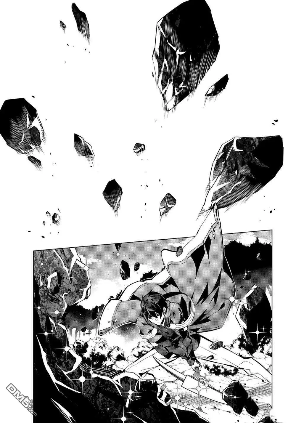 《转生贤者的异世界生活~取得副职业并成为世界最强》第37.1话 试看版 第3页