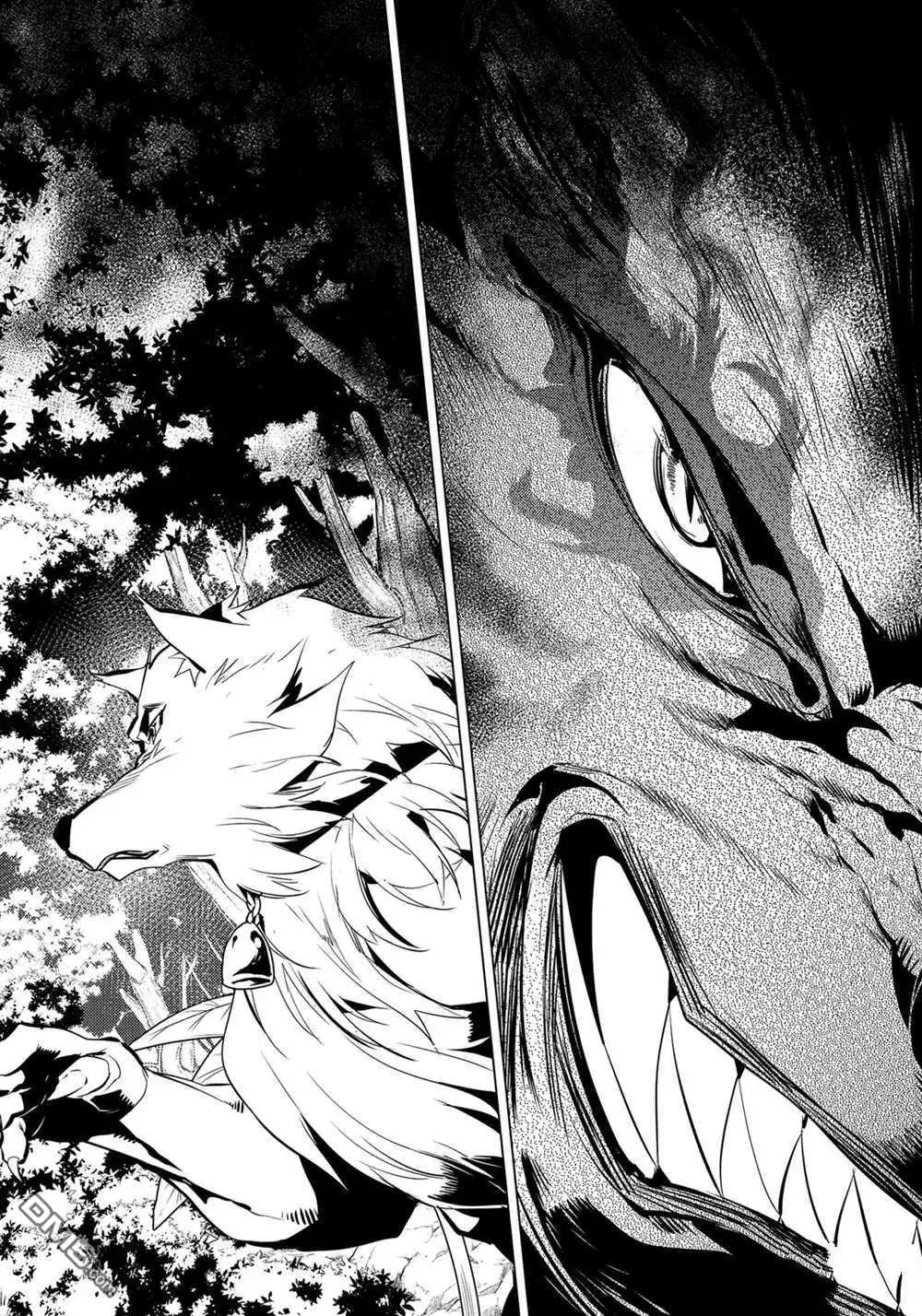 《转生贤者的异世界生活~取得副职业并成为世界最强》第37.4话 试看版 第2页