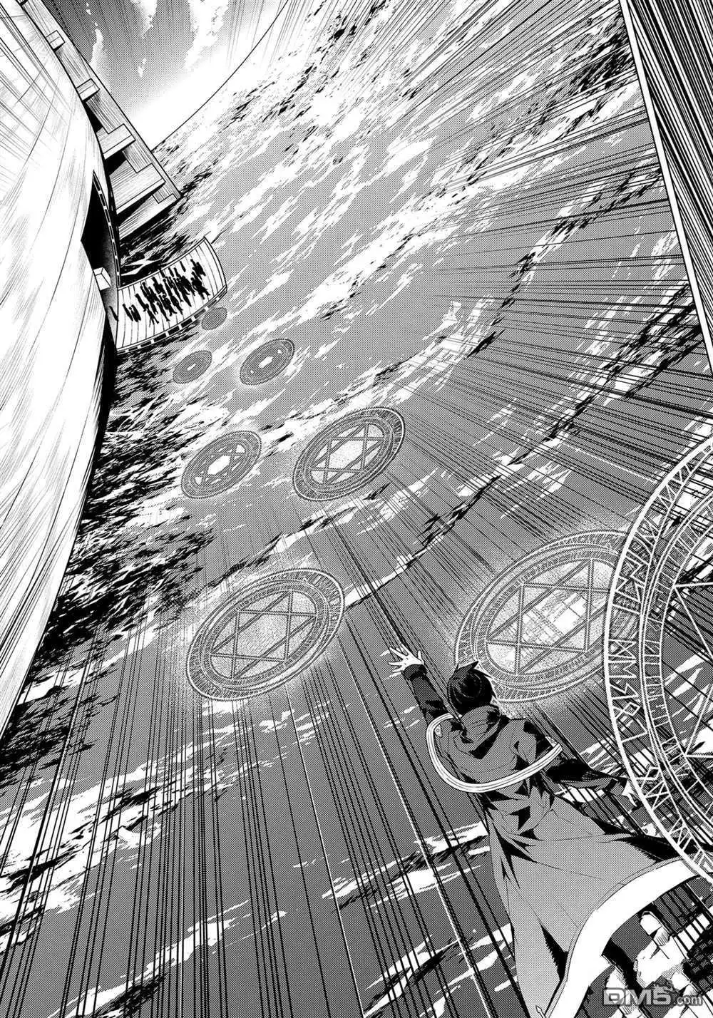 《转生贤者的异世界生活~取得副职业并成为世界最强》第38.3话 试看版 第13页