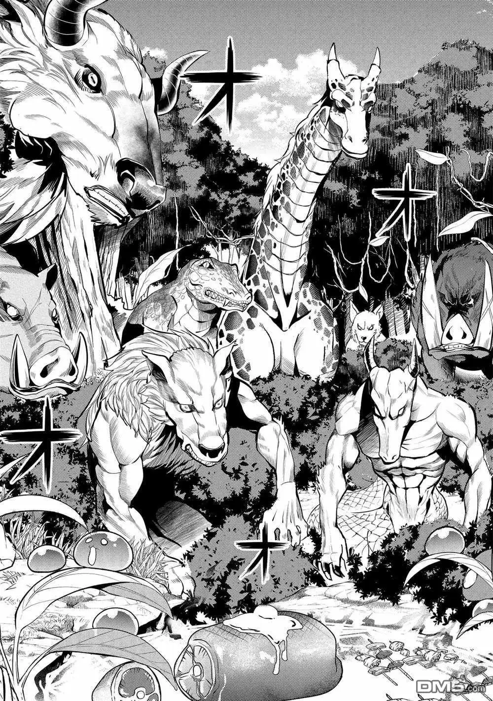 《转生贤者的异世界生活~取得副职业并成为世界最强》第39.4话 试看版 第16页